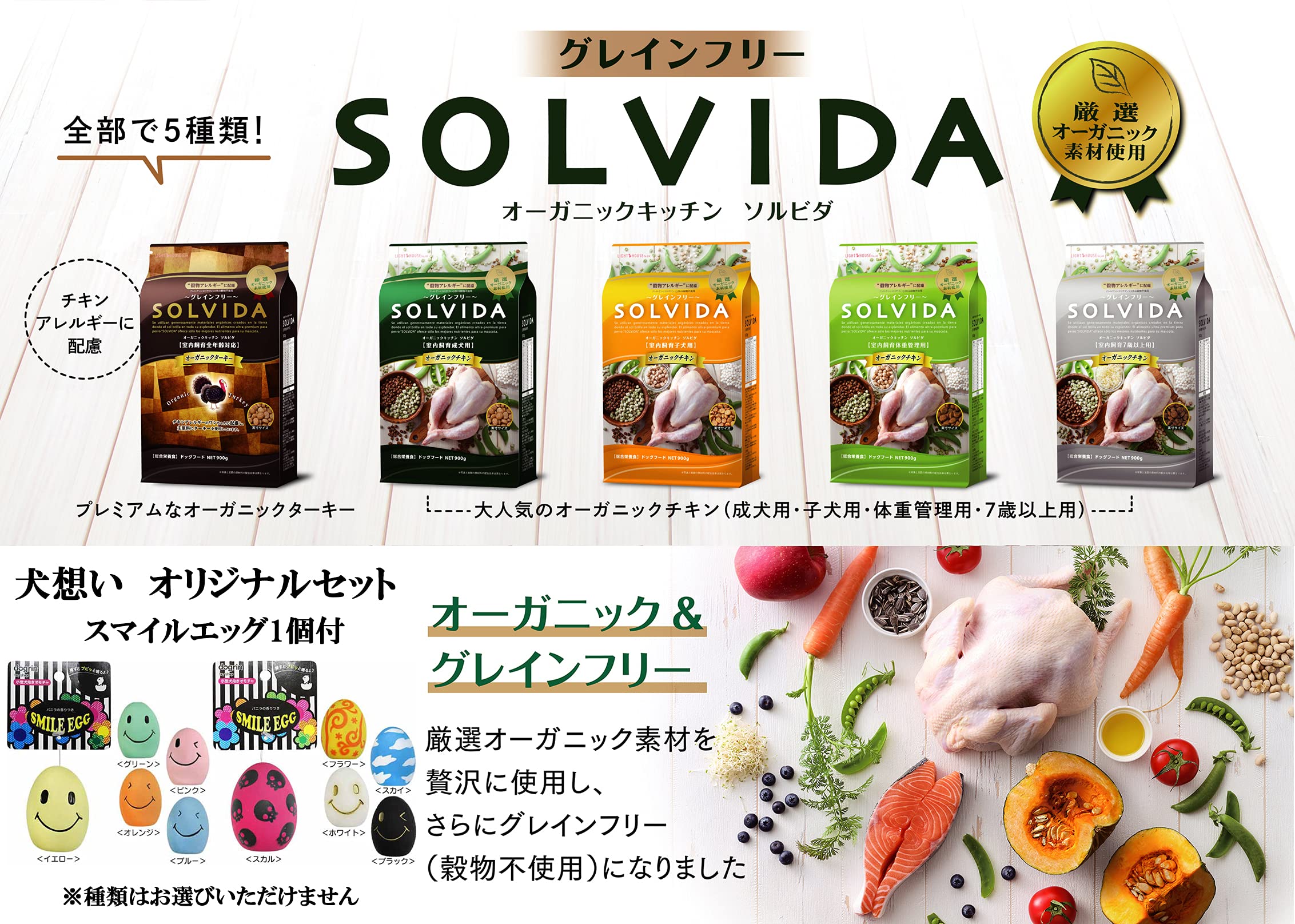 Amazon.co.jp: ソルビダ グレインフリー チキン 室内飼育体重